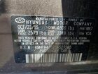 2016 Hyundai Azera Limited Brown vin: KMHFH4JG2GA527205