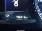 2016 Hyundai Azera Limited Red vin: KMHFH4JGXGA508367