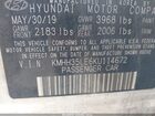 2019 Hyundai Elantra Gt   White vin: KMHH35LE6KU114672