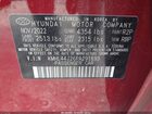 2023 Hyundai Sonata Sel Plus Красный vin: KMHL44J26PA291693