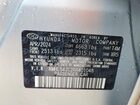 2024 Hyundai Sonata N Line Gray vin: KMHL54JC2RA401048