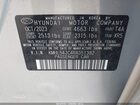 2024 Hyundai Sonata N Line Серебряный vin: KMHL54JC4RA351382