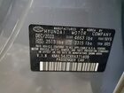 2024 Hyundai Sonata N Line Gray vin: KMHL54JCXRA371409