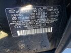 2025 Hyundai Sonata Sel Black vin: KMHL64JA2SA441406