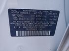 2023 Hyundai Sonata Sel Белый vin: KMHL64JA3PA324666