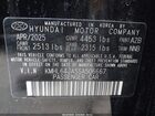 2025 Hyundai Sonata Sel Черный vin: KMHL64JA5SA506667