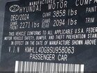 2025 Hyundai Elantra Se Gray vin: KMHLL4DG9SU958063