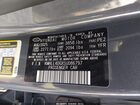 2025 Hyundai Elantra Se Серый vin: KMHLL4DGXSU086797