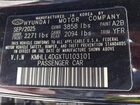 2026 Hyundai Elantra Se Черный vin: KMHLL4DGXTU103101