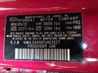 2023 Hyundai Elantra Sel Красный vin: KMHLS4AG6PU463527