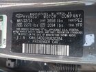 2024 Hyundai Elantra Sel Серый vin: KMHLS4DG1RU820384