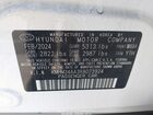 2024 Hyundai Ioniq 6 Sel Белый vin: KMHM34AA3RA073924 2024 Hyundai Ioniq 6 Sel Белый vin: KMHM34AA3RA073924