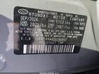 2025 Hyundai Ioniq 6 Sel Gray vin: KMHM34AA4SA090897 2025 Hyundai Ioniq 6 Sel Gray vin: KMHM34AA4SA090897