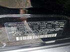 2024 Hyundai Ioniq 6 Sel Черный vin: KMHM34AC3RA060611