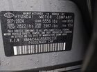 2025 Hyundai Ioniq 6 Sel Gray vin: KMHM34AC8SA092136
