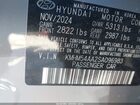 2025 Hyundai Ioniq 6 Limited Gray vin: KMHM54AA2SA096983