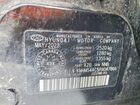 2023 Hyundai Ioniq 6 Limited Black vin: KMHM54AC5PA047866