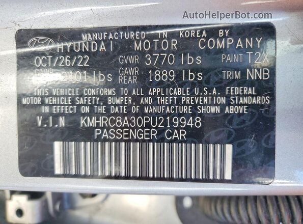 KMHRC8A30PU219948 2023 HYUNDAI VENUE Серебряный Вид подкапотного пространства