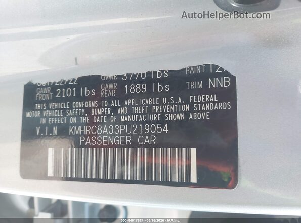 KMHRC8A33PU219054 2023 HYUNDAI VENUE Серебряный Вид подкапотного пространства