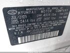 2026 Genesis G70 2.5t Awd Белый vin: KMTG64SC4TU164149