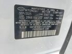 2026 Genesis G80 3.5t Prestige Black White vin: KMTGF4SD5TU313581