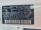 2026 Genesis Gv80 Prestige Белый vin: KMUHCESB6TU315272