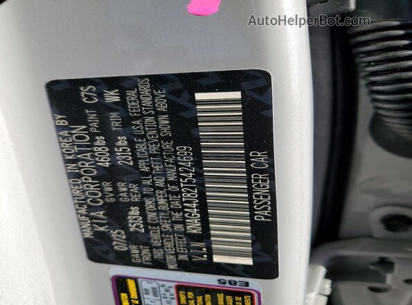 KNAG44J82T5424699 2026 KIA K5 Серый Вид наклейки с VIN-кодом