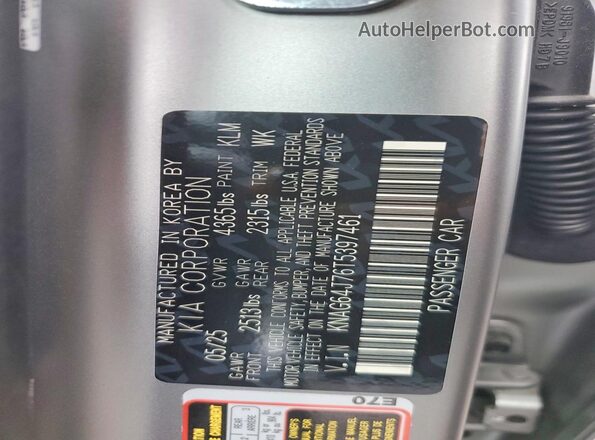 KNAG64J76T5397461 2026 KIA K5 Silver Vista del compartimento del motor