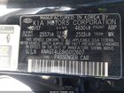 2017 Kia Optima Hybrid   Черный vin: KNAGT4LE8H5012607