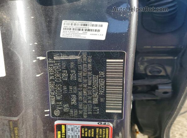 KNALB4J17H5039332 2017 KIA CADENZA Серый Вид подкапотного пространства