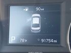 2017 Kia Cadenza Premium White vin: KNALC4J12H5090427