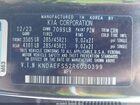 2024 Kia Ev9 Gt-line Черный vin: KNDAEFS52R6030399
