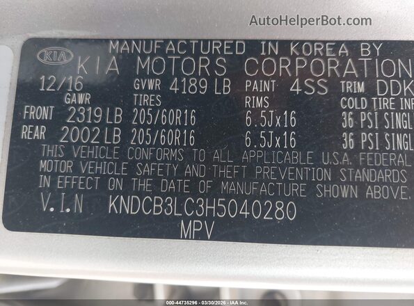 KNDCB3LC3H5040280 2017 KIA NIRO Серебряный Вид подкапотного пространства