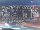 2019 Kia Niro Lx Синий vin: KNDCB3LC3K5301432