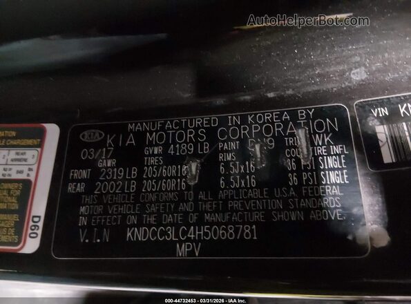 KNDCC3LC4H5068781 2017 KIA NIRO Коричневый Вид подкапотного пространства