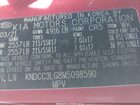 2021 Kia Niro Ev Ex Красный vin: KNDCC3LG8M5098590
