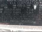 2021 Kia Niro Ex Premium Белый vin: KNDCE3LC2M5484008