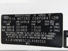 2020 Kia Sedona Ex White vin: KNDMB5C13L6580553