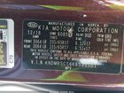 2019 Kia Sedona Lx Maroon vin: KNDMB5C14K6533501