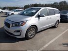 2019 Kia Sedona Ex Серебряный vin: KNDMB5C15K6506114