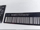 2020 Kia Sedona Lx Белый vin: KNDMB5C15L6593787