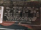 2019 Kia Sedona Lx Черный vin: KNDMB5C18K6511095