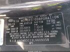 2020 Kia Sedona Ex Black vin: KNDMB5C19L6609358