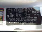 2017 Kia Sedona Sx Luxury Серебряный vin: KNDME5C12H6273048