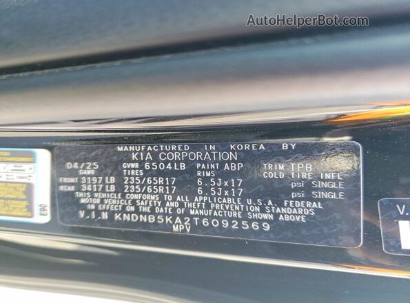 KNDNB5KA2T6092569 2026 KIA CARNIVAL Черный Панорамный вид салона 360°