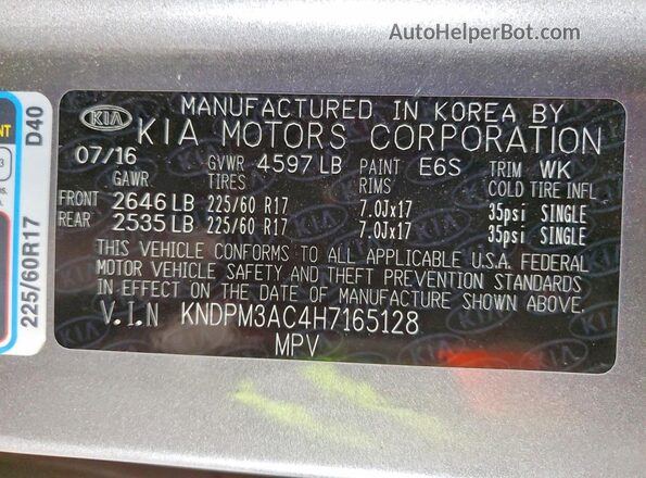 KNDPM3AC4H7165128 2017 KIA SPORTAGE Gray Вид підкапотного простору
