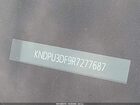 2024 Kia Sportage Lx Серый vin: KNDPU3DF9R7277687