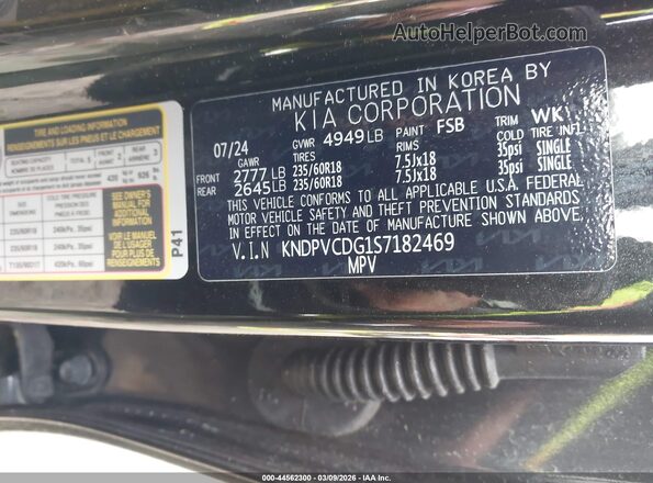 KNDPVCDG1S7182469 2025 KIA SPORTAGE HYBRID Черный Вид подкапотного пространства