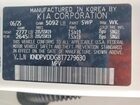 2026 Kia Sportage Ex Белый vin: KNDPVDDG8T7279630