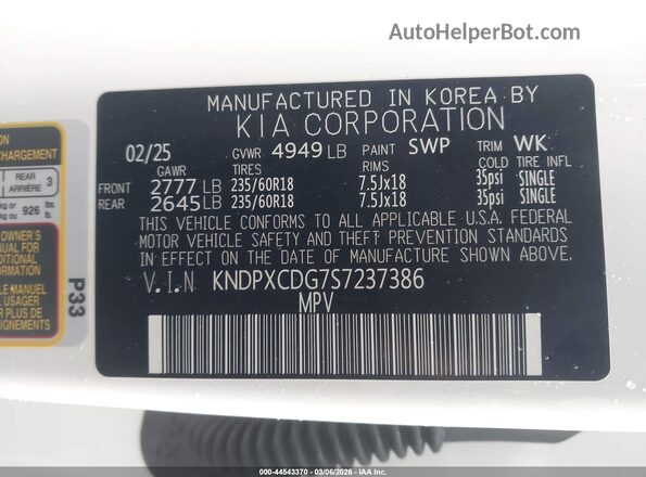 KNDPXCDG7S7237386 2025 KIA SPORTAGE HYBRID Белый Вид подкапотного пространства